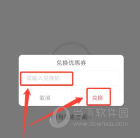 经济师万题库app下载