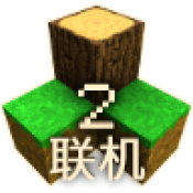生存战争2中文联机版下载 v2.2.10.5