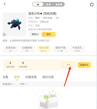 掌上龙渊14