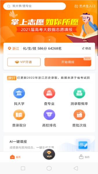 ־Ըappv2.1.6