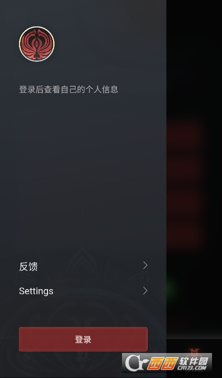 永劫.無間助手Naraka+官方下載 V2.4.1最新版截圖1