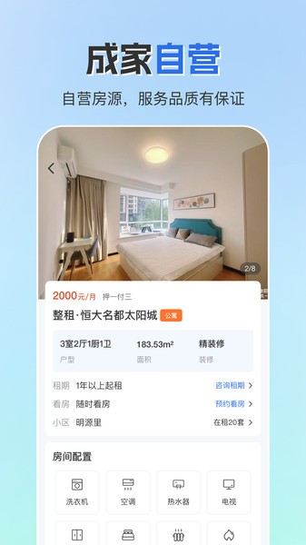 ɼⷿappv1.3.1