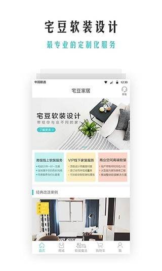 预览图2