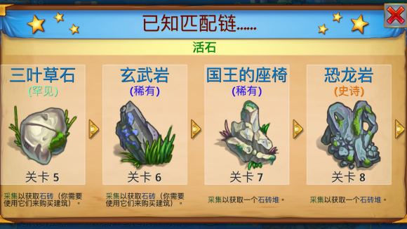 合成龙内购破解版