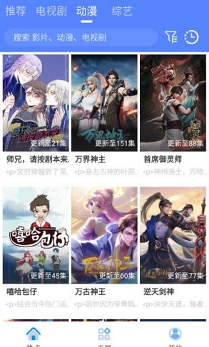 港剧屋app下载安卓手机版截图