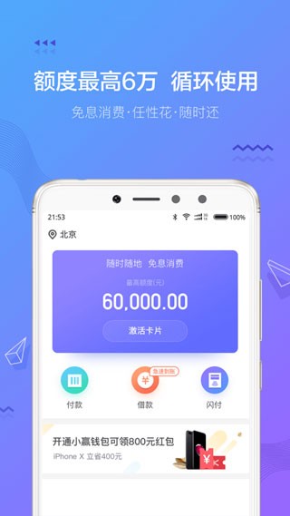 eos柚子币钱包最新版