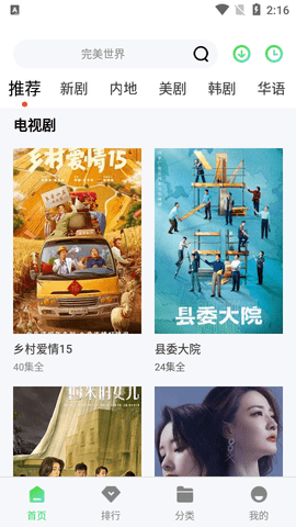 泥巴影视2023最新版
