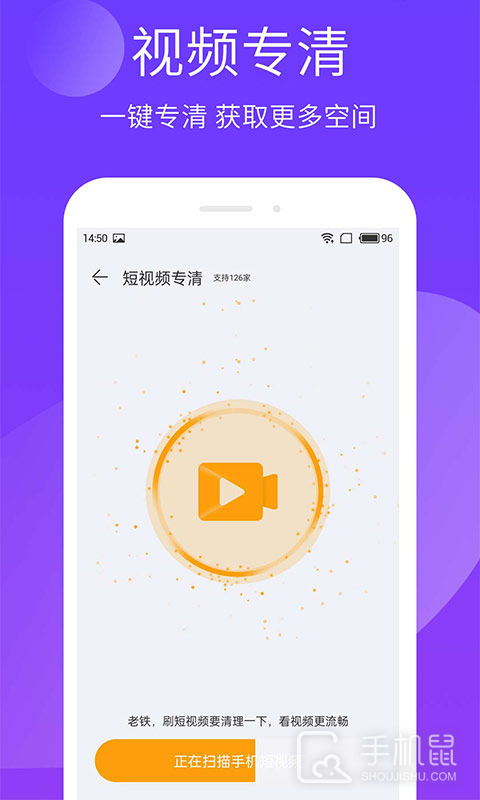 手机精灵 v1.103.11