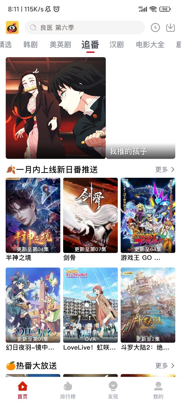 蚂蚁视频 v1.0.2免费下载