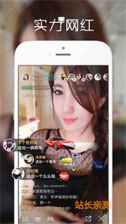 奇遇直播app手機客戶端 V4.2.1最新版截圖2