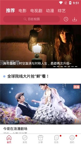 白鲸影院在线观看截图