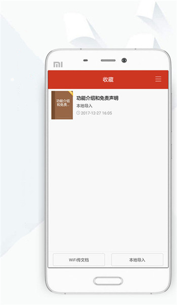 顶点小说无弹窗免费版app v191.6