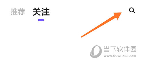 弹唱达人首页