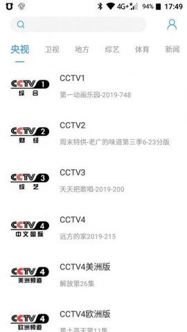华人影视app去广告破解版