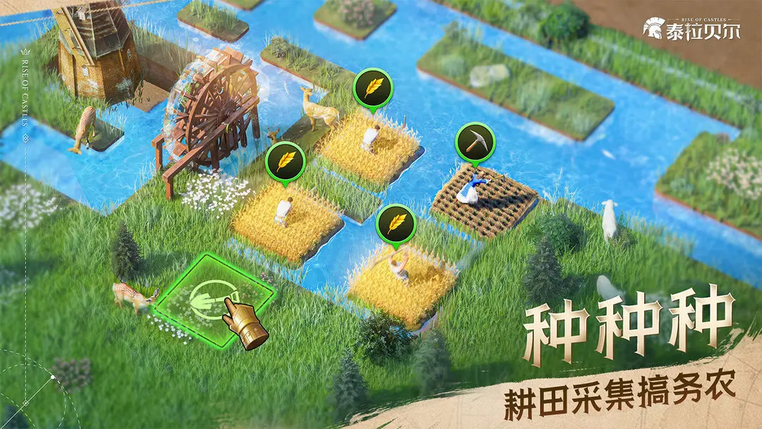 泰拉贝尔单机版