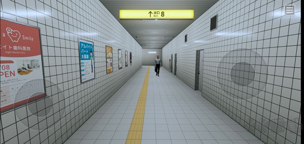 8番出口手机版 v1.0安卓版 