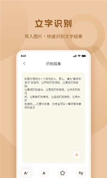 标准放大镜2