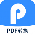 迅捷pdf转换器 V6.11.8.0