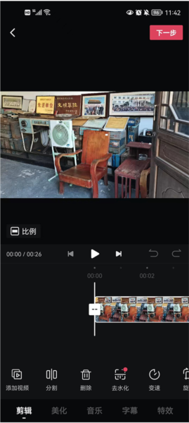 西瓜视频