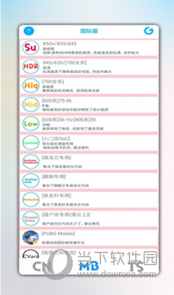 lt画质助手