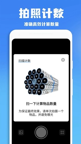 口算批改神器app v1.2.4
