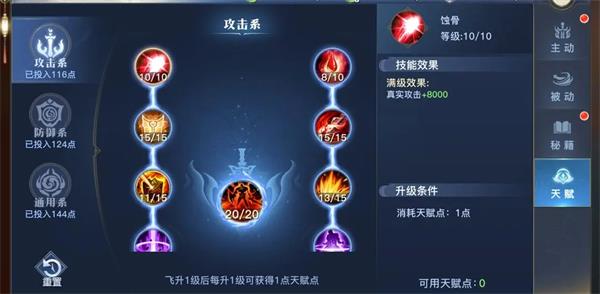 太古封魔录2vivo渠道服