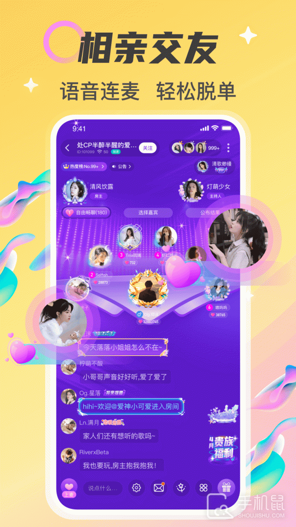 情侣玩吧 v4.91.0(c387)