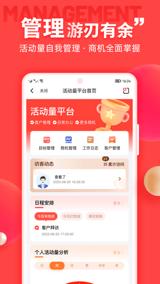 中意掌e通app v0.6.66