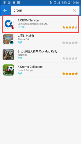 使用教程配图1