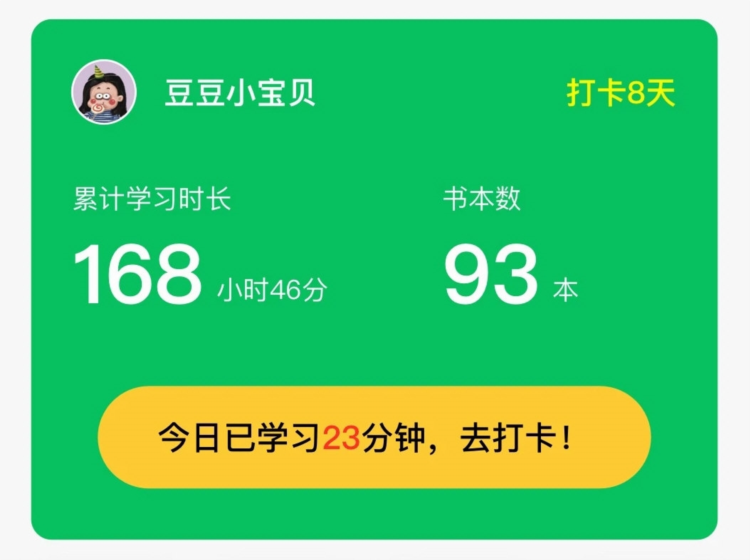 草帽英语