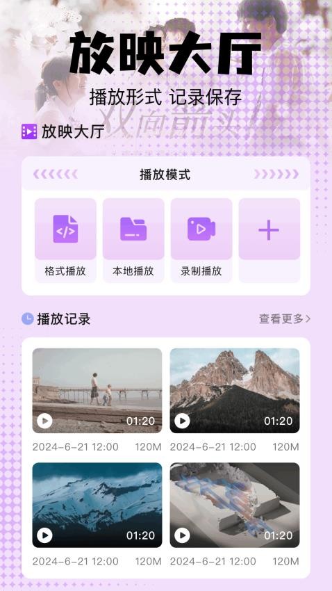 云腾短剧 v1.2安卓版下载