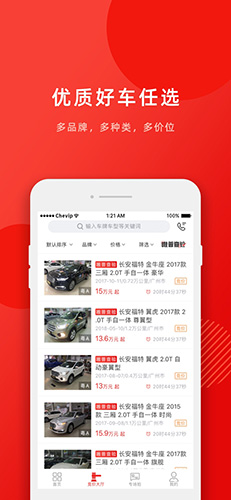 车唯拍app v6.5.0