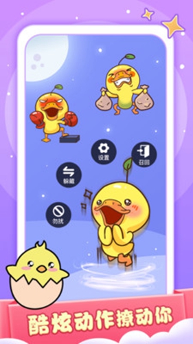 小小桌宠app v1.7.2