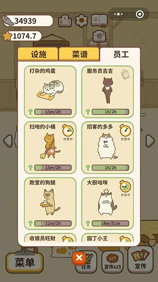 动物餐厅图片11