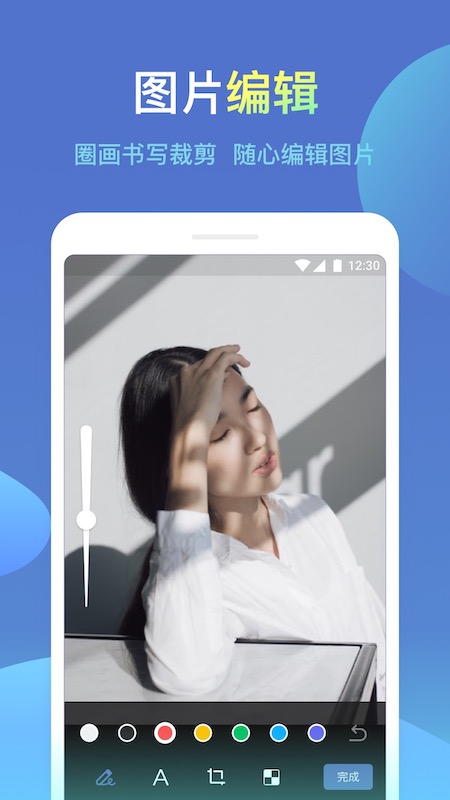 城信 v5.0.6