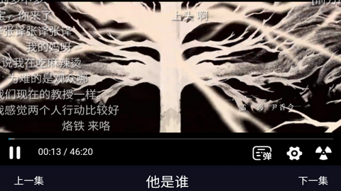 色会摇影视高清版