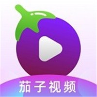 茄子视频免费下载app下载 v2.4.1免费下载