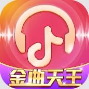 金曲天王下载 v1.0.1