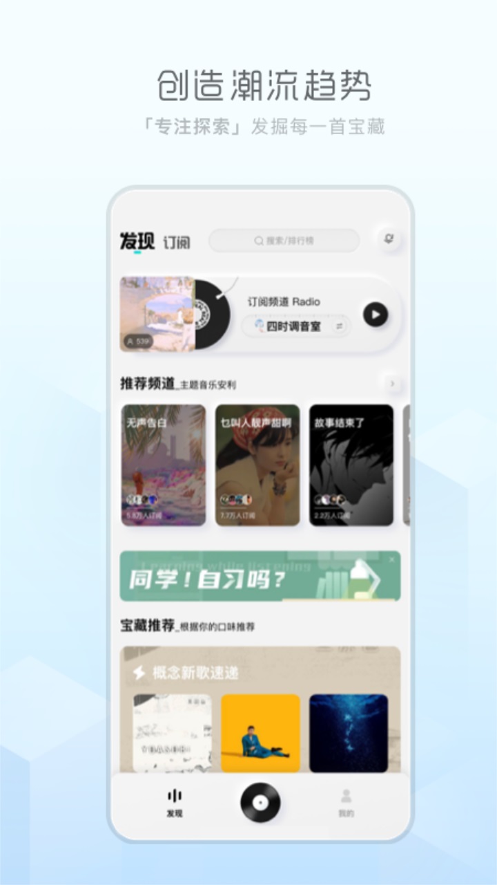 酷狗概念版