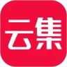 云集app安卓版 4.20.12262最新版