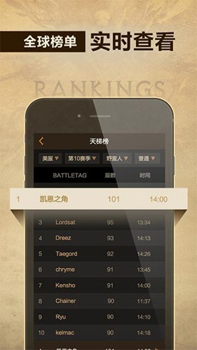 凯恩之角论坛手机版 v1.7.12