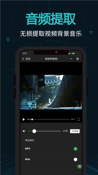 appv2.15.1