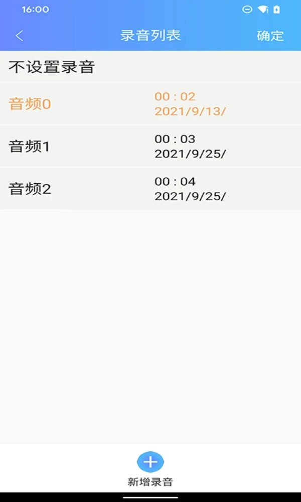 petu智能喂食器app官方版下载截图