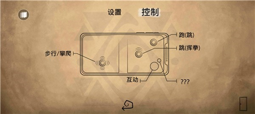 齐心协力双人合作冒险中文版游戏图片9