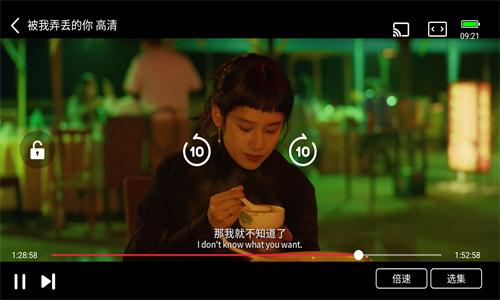 狮子影评免费追剧