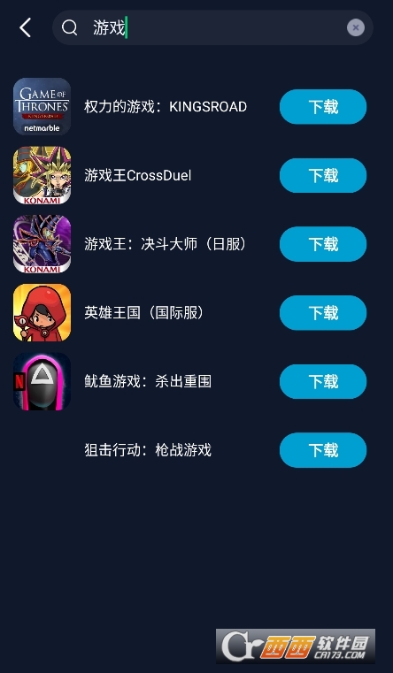 尋夢盒子app下載 V0.0.2最新版截圖1
