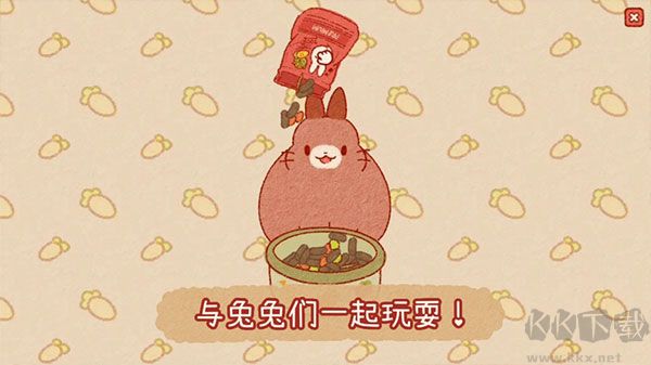 兔兔岛(Usagi Shima)手机版 v1.7.6安卓版 