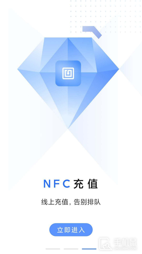 大连明珠卡 v2.1.71