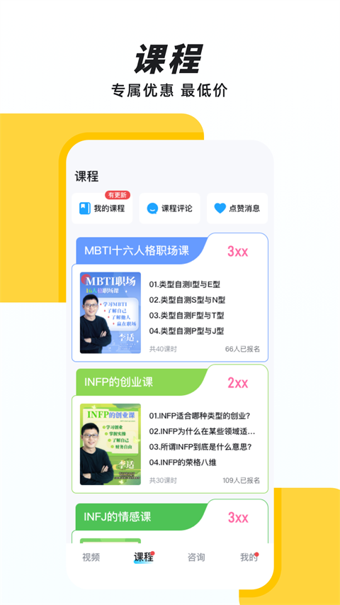 声昔app官方版下载截图
