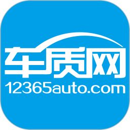 车质网手机版 V4.5.1下载